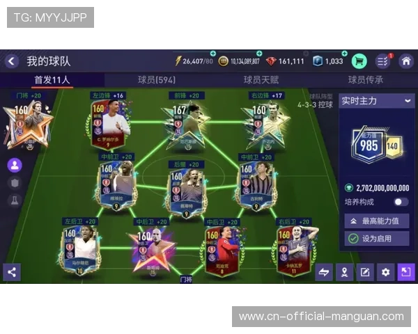 荷兰4-0大胜马耳他战术解析：控球压制与第二波进攻的完美实践