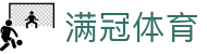 满贯体育(中国)官网 - 满贯体育官方主页